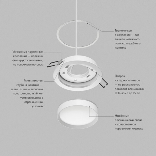 Встраиваемый светильник Denkirs RATIO DK-DH2000-WH в Нижнем Новгороде фото 3