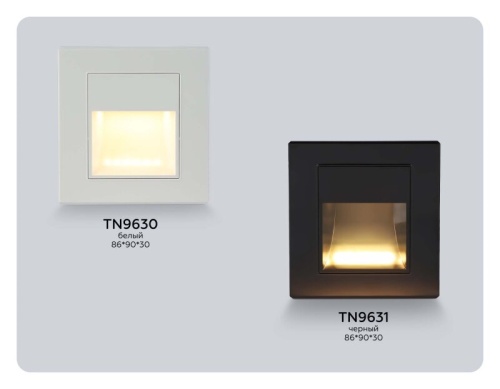 Встраиваемый светильник Ambrella Light TN TN9630 в Нижнем Новгороде фото 4
