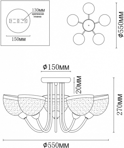 Люстра на штанге MyFar Ekaterina MR1291-5C в Нижнем Новгороде фото 5