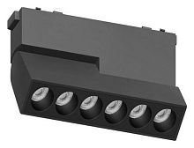 Накладной светильник Aployt Magnetic track 48 APL.0104.00.10 в Зеленограде