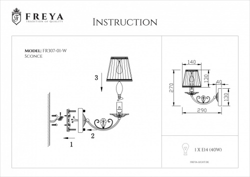 Бра Freya Bianchi FR2307-WL-01-WG в Кизилюрте фото 4