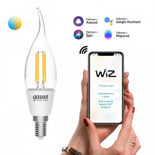 Лампа светодиодная с управлением через Wi-Fi Gauss Smart Home E14 4.5Вт 2000-6500K 1280112 в Нижнем Новгороде фото 7