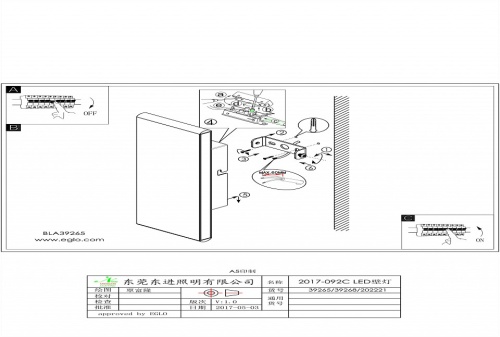 Накладной светильник Eglo Climene 39268 в Нижнем Новгороде фото 2