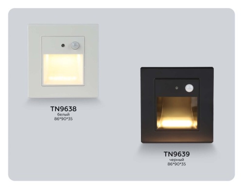 Встраиваемый светильник Ambrella Light TN TN9638 в Нижнем Новгороде фото 4