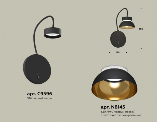 Бра Ambrella Light XB XB9596101 в Нижнем Новгороде фото 2