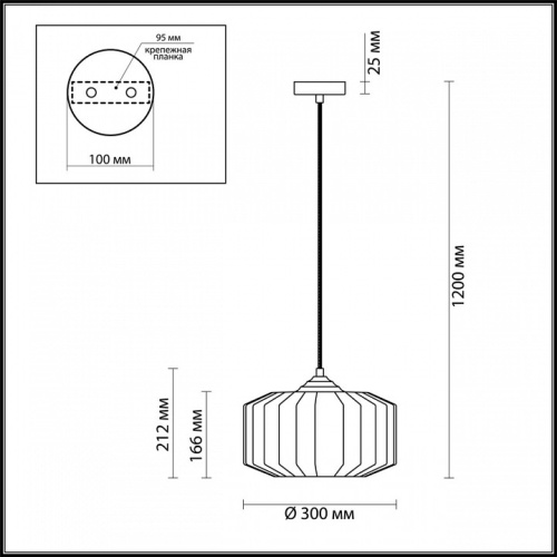 Подвесной светильник Odeon Light Binga 4746/1 в Дудинке фото 7