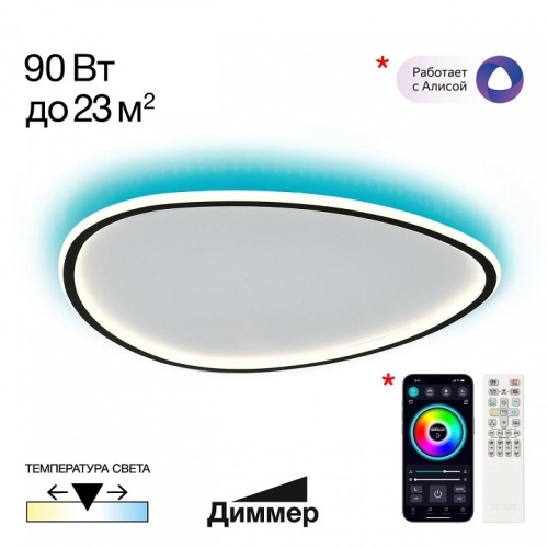 Накладной светильник Citilux ТRIO CL215B261E в Нижнем Новгороде фото 3