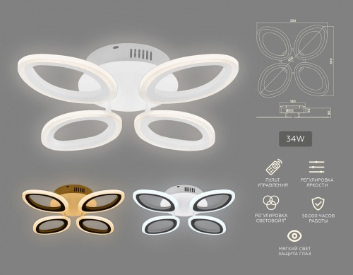 Потолочная люстра Ambrella Light FA FA4485 в Нижнем Новгороде фото 5