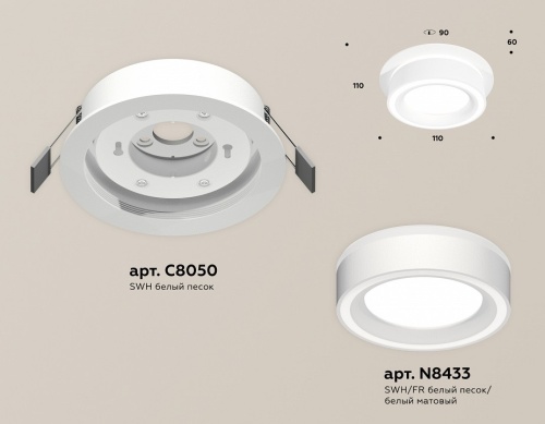 Встраиваемый светильник Ambrella Light XC XC8050018 в Нижнем Новгороде фото 2