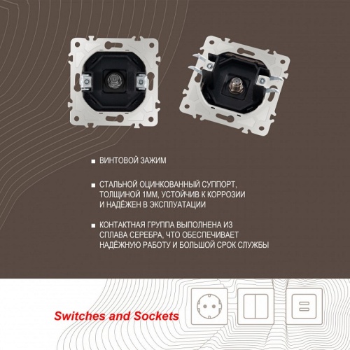 ТВ-розетка без рамки Arte Milano am-203 203.42-1.black в Нижнем Новгороде фото 2