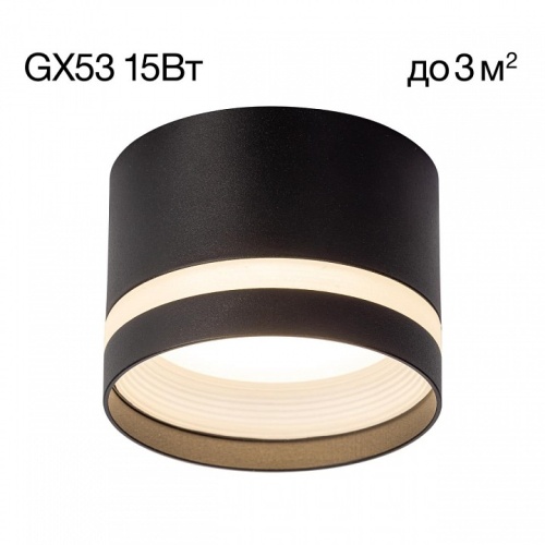 Накладной светильник Citilux Hardy CL002C11 в Нижнем Новгороде фото 9