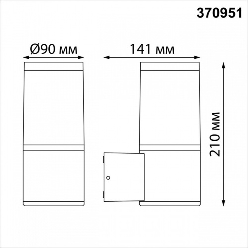 Светильник на штанге Novotech Vido 370951 в Чебоксарах фото 2