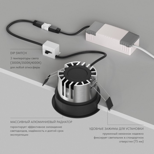 Встраиваемый светильник Denkirs SHINE GLOW DK2431-BK в Нижнем Новгороде фото 6