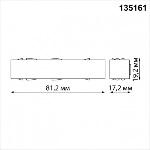 Токопровод концевой Novotech Flum 135161 в Кировске фото 2