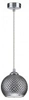 Подвесной светильник Escada  10197/1S Smoke в Нижнем Новгороде