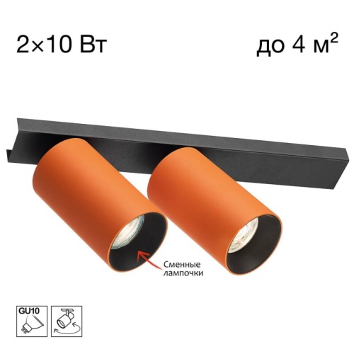 Светильник на штанге Citilux AXEL CL512524 в Нижнем Новгороде фото 5