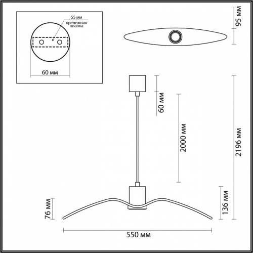 Подвесной светильник Odeon Light Birds 4902/1B в Нижнекамске фото 2