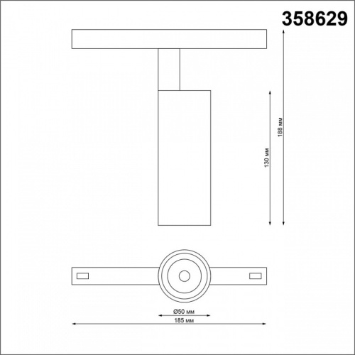 Светильник на штанге Novotech Flum 358629 в Туле фото 2