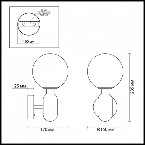 Бра Odeon Light Okia 4668/1W в Кизилюрте фото 2