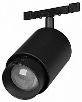 Светильник на штанге Arlight MICROCOSM 052085 в Нижнем Новгороде