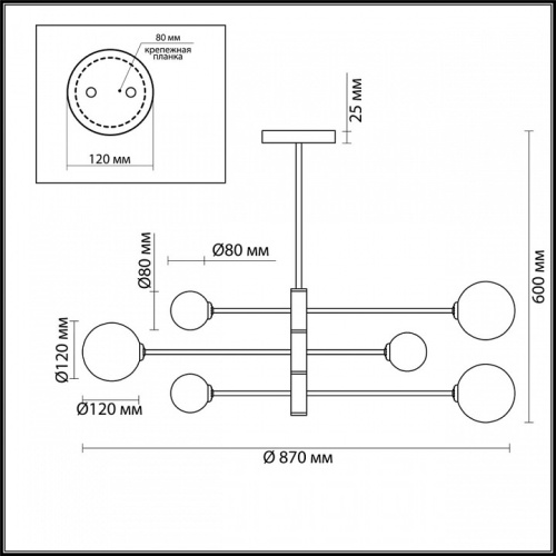 Люстра на штанге Lumion Estelle 4418/6C в Бородино фото 2