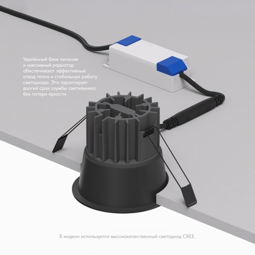 Встраиваемый светильник Denkirs DK4500 DK4500-BK в Нижнем Новгороде фото 2