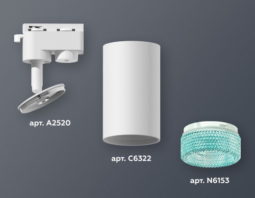 Светильник на штанге Ambrella Light XT XT6322083 в Нижнем Новгороде фото 2