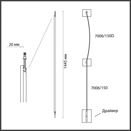 Модульный светильник Odeon Light Fino 7006/150 в Нижнем Новгороде фото 5