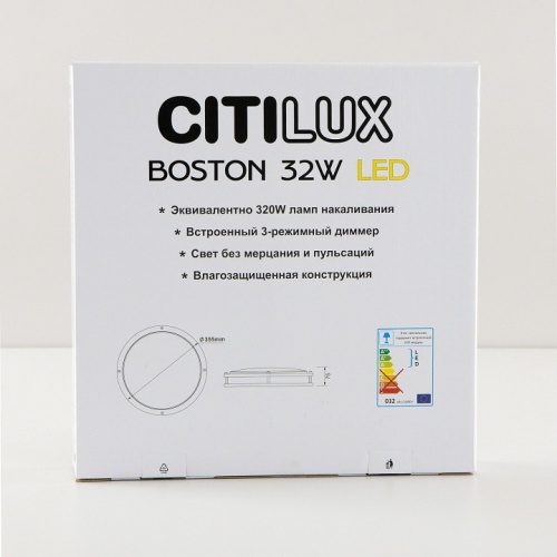 Накладной светильник Citilux Бостон CL709325N в Котельниково фото 13