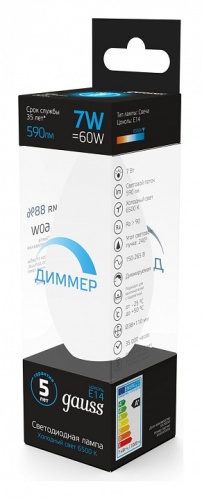 Лампа светодиодная Gauss Свеча E14 7Вт 6500K 103101307-D в Нижнем Новгороде фото 4