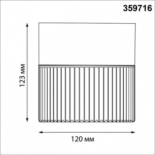 Накладной светильник Novotech STREET 359716 в Нижнем Новгороде фото 2