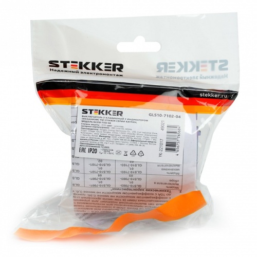 Выключатель двухклавишный без рамки Stekker Катрин 49019 в Нижнем Новгороде фото 5