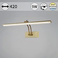 Подсветка для картины  08876-0.2-01S в Нижнем Новгороде