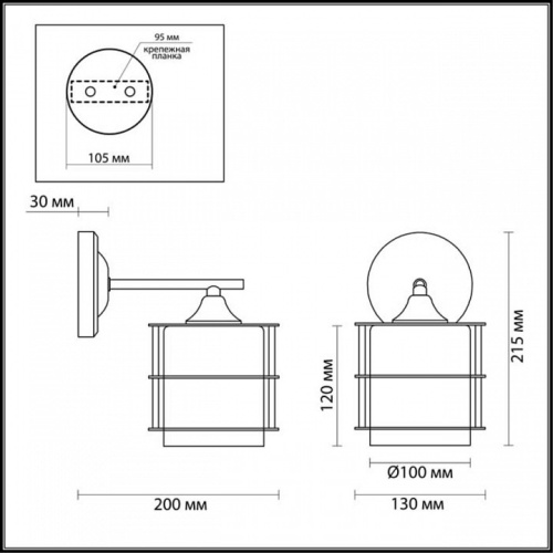 Бра Lumion Rotondum 3504/1W в Гаджиево фото 2