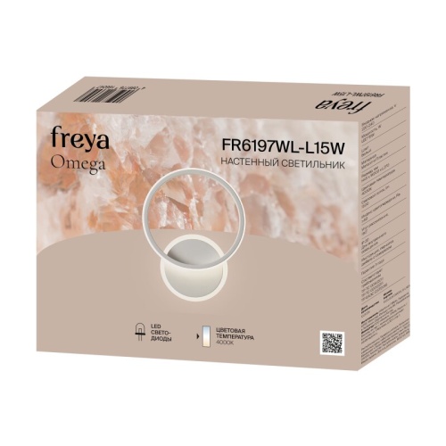 Торшер Freya Punsh FR6196FL-L11B в Нижнем Новгороде фото 9