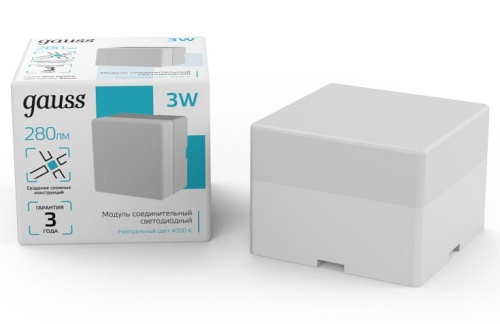 Модульный светильник Gauss Shop Lighting 883564248 в Нижнем Новгороде