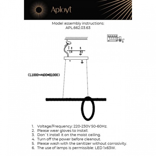 Подвесной светильник Aployt Esm APL.662.03.63 в Липецке фото 3