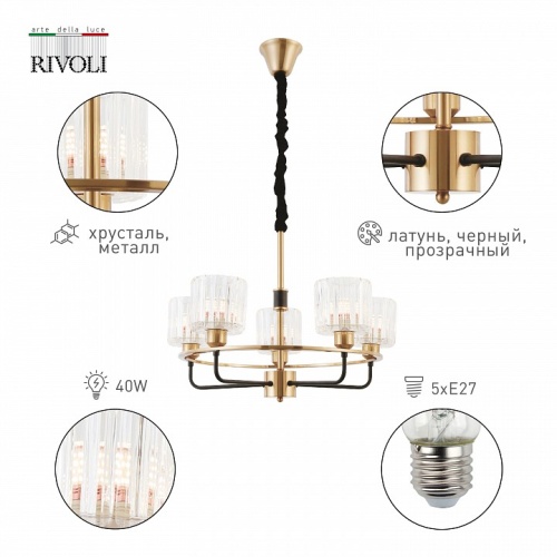 Подвесная люстра Rivoli Maria Б0052468 в Нижнем Новгороде фото 9