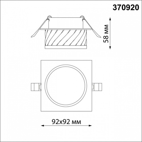 Встраиваемый светильник Novotech Gem 370920 в Опочке фото 2