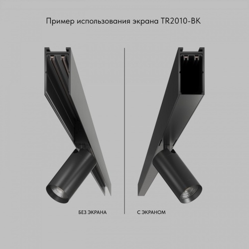 Вставка декоративная Denkirs СМАРТ БЭЙС TR2010-BK в Нижнем Новгороде фото 6