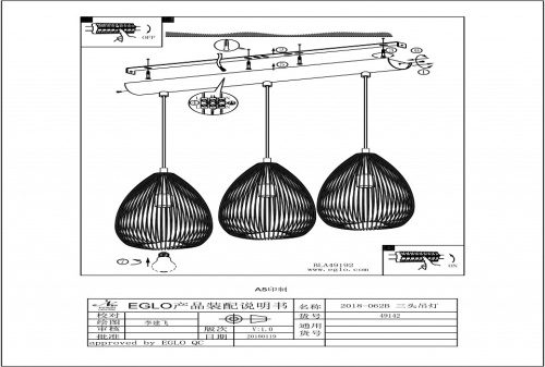 Подвесной светильник Eglo Clevedon 49142 в Нижнем Новгороде фото 2