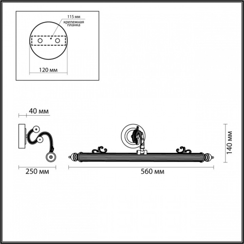 Подсветка для картины Odeon Light Dega 4917/8WL в Тольятти фото 2