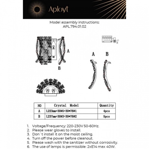 Накладной светильник Aployt Benoayt APL.794.01.02 в Нижнем Новгороде фото 2