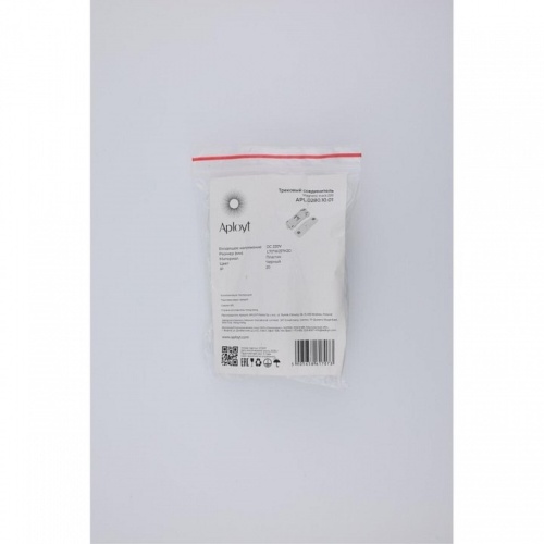 Токопровод концевой Aployt Magnetic track 220 APL.0280.10.01 в Нижнем Новгороде фото 2