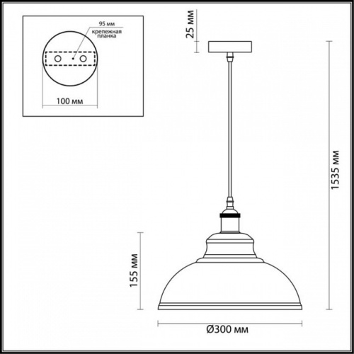 Подвесной светильник Odeon Light Mirt 3366/1 в Белово фото 2