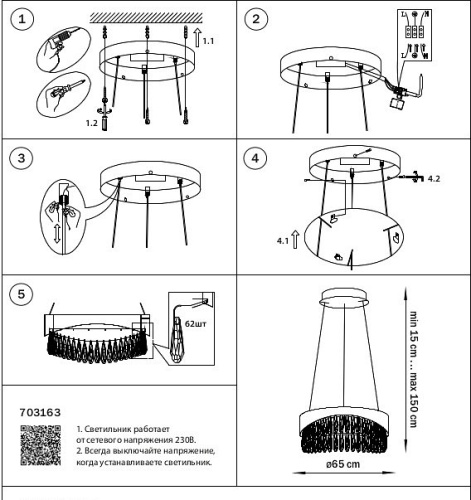 Подвесной светильник Lightstar Helio 703163 в Нижнем Новгороде фото 6