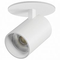 Спот Lightstar Alta Base A5336RS в Нижнем Новгороде