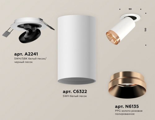 Встраиваемый светильник на штанге Ambrella Light XM XM6322205 в Нижнем Новгороде фото 2