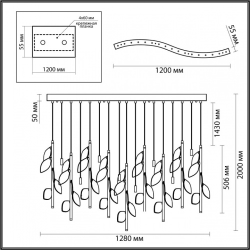 Подвесной светильник Odeon Light Listva 5445/17 в Нижнем Новгороде фото 6