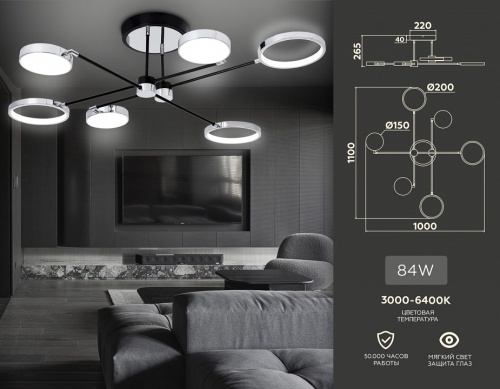 Люстра на штанге Ambrella Light FL FL5155 в Нижнем Новгороде фото 7